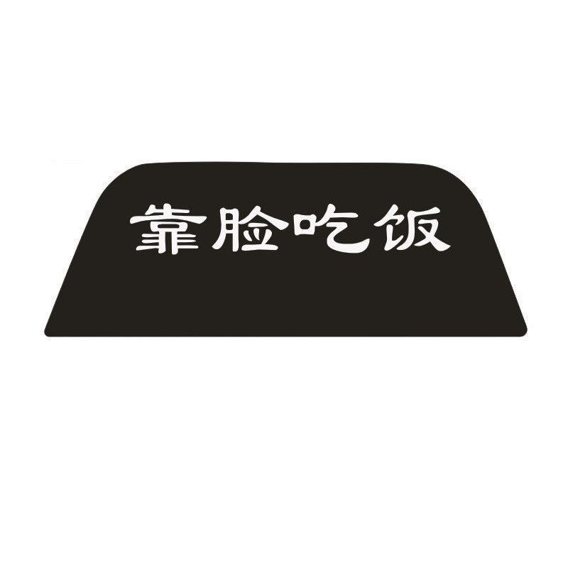 Windshield brake sticker tail light decoration sticker