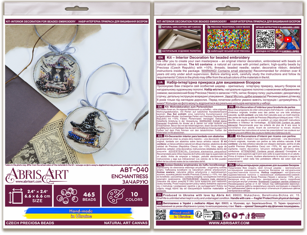 Enchantress Mini Bead Embroidery Decoration Kit by Abris Art ABT-040