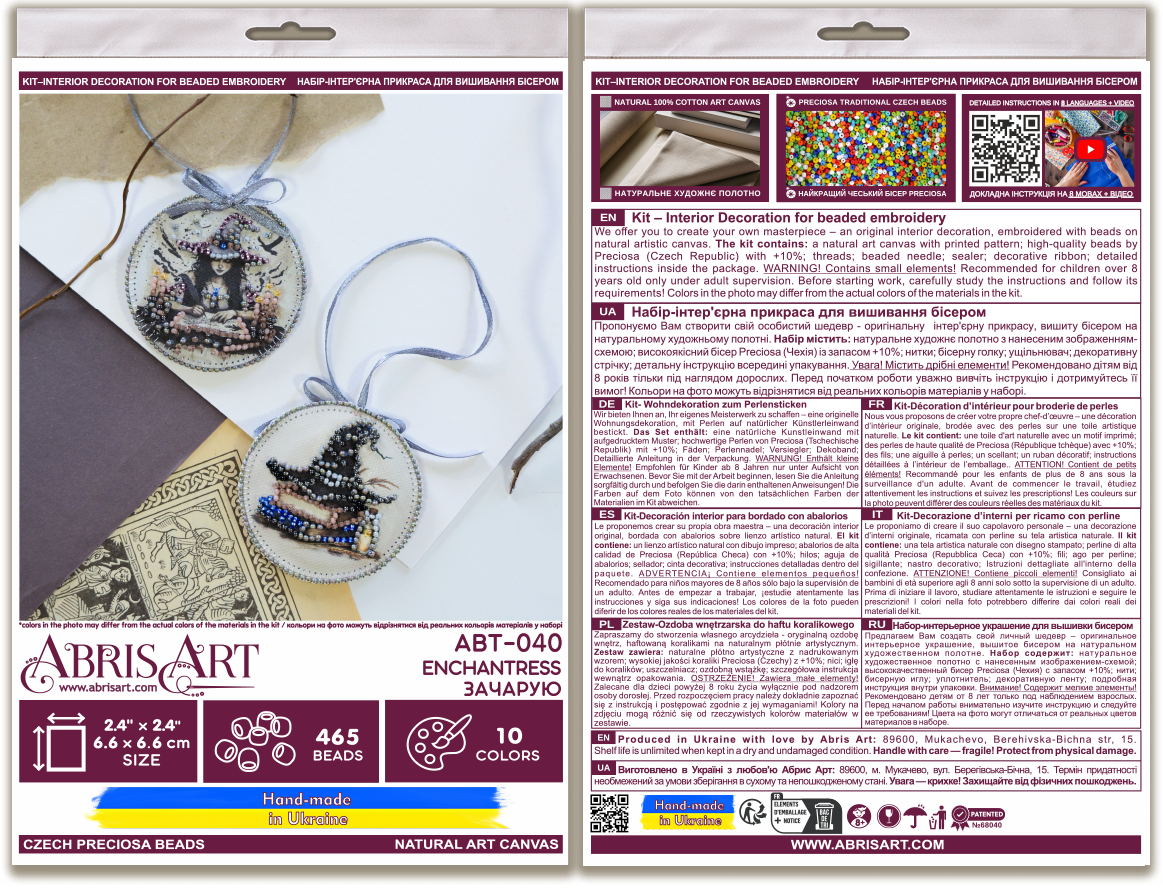 Enchantress Mini Bead Embroidery Decoration Kit by Abris Art ABT-040