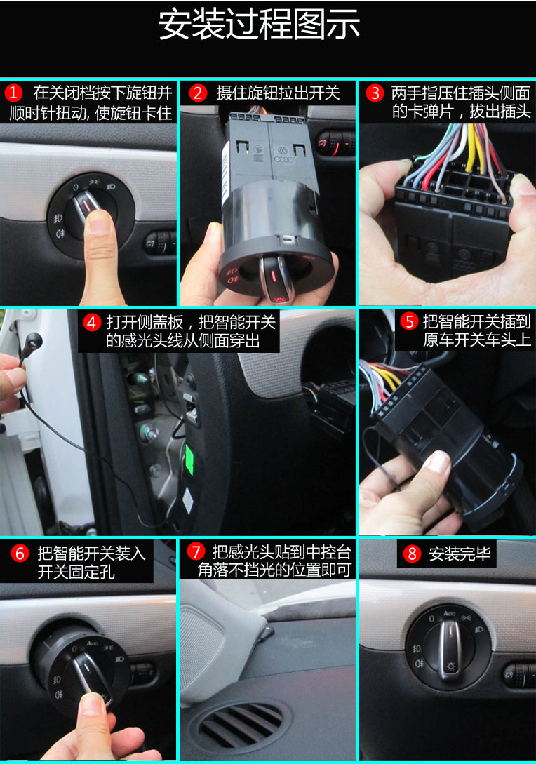 Multifunctional Automatic Auto Headlight Sensor + Chrome Switch For VW Golf 5 6 MK5 MK6 T6 Passat B6 B7 CC Touran, OE:5ND941431BXSH Small size