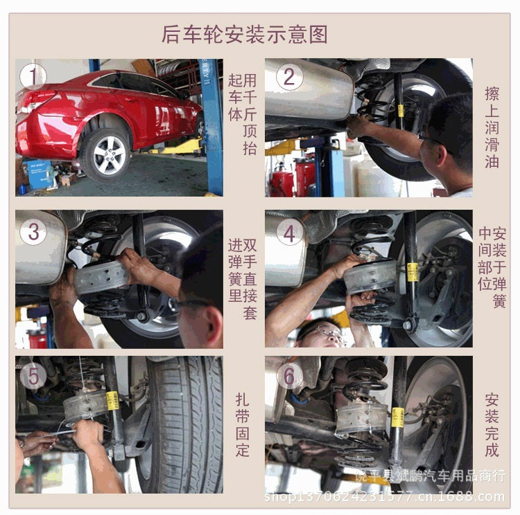 1Pair Car Buffers Shock Absorber for Car Spring Bumper Power Auto-buffers Springs Bumpers Repair Tool Accessoires  C model