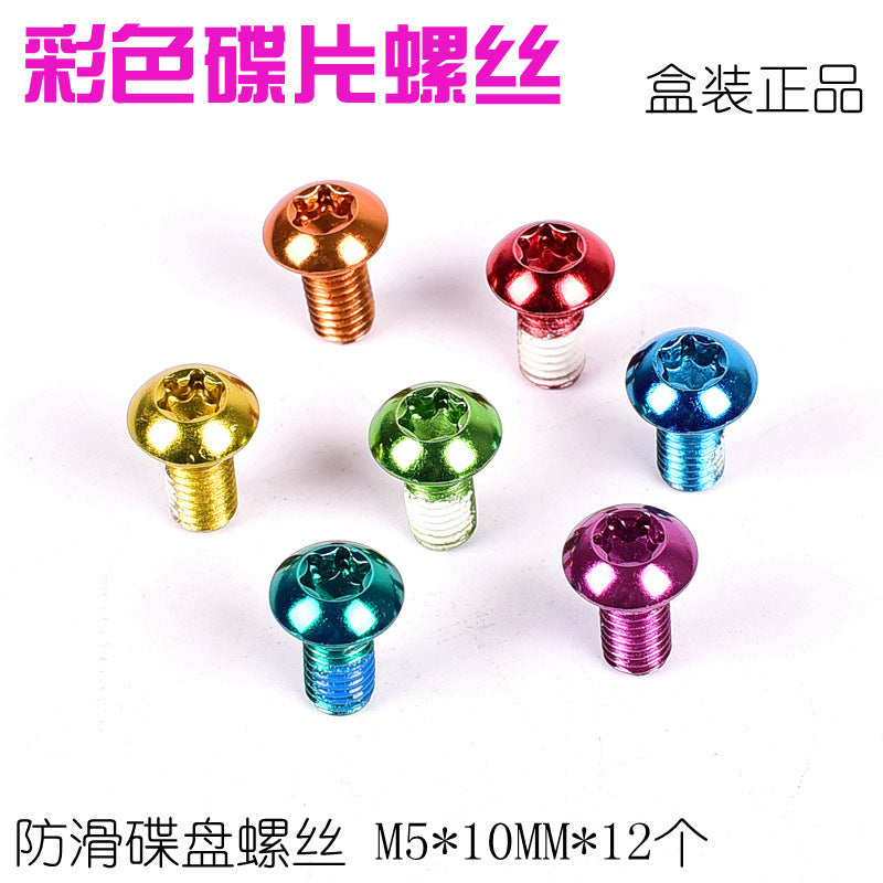 12PCS/Pack Colorful MTB Bike Bicycle Disc Brake Rotor Torx T25 Bolts Stainless Steel M5*10mm Road Bike Disc Brake Rotor Screws Red 12 / box