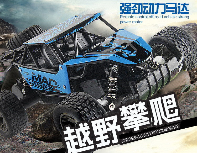 High Spped RC Cars 2.4GHz 1:18 RC Car RTR Shock Absorber PVC Shell Off-road Race Vehicle Buggy Electronic Remote Control Car Toy