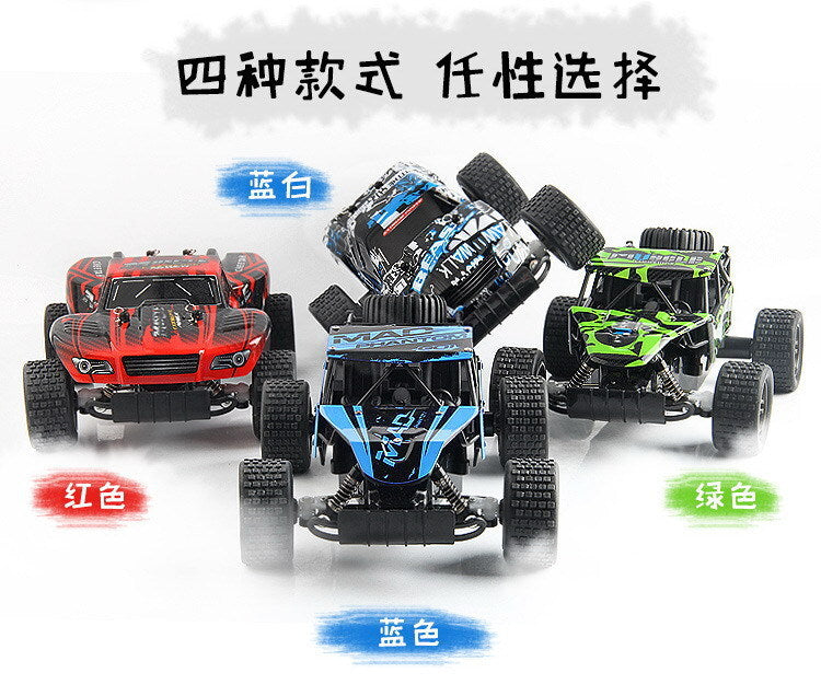 High Spped RC Cars 2.4GHz 1:18 RC Car RTR Shock Absorber PVC Shell Off-road Race Vehicle Buggy Electronic Remote Control Car Toy