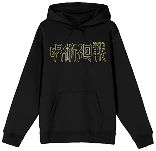 Jujutsu Kaisen Epic Serie Official Hoodie Style 2