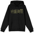 Jujutsu Kaisen Epic Serie Official Hoodie Style 2